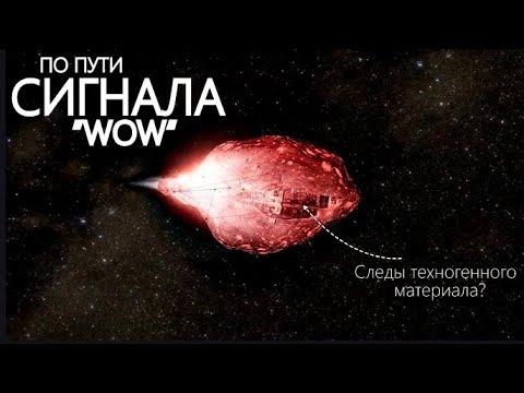 Видео: Объект 3I/ATLAS прибыл из системы Ross 154? — NASA делает невероятное заявление!