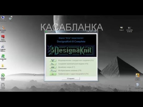 Видео: ВЫКРОЙКА В ДК8