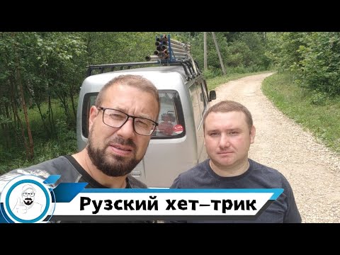 Видео: Изрешетили все снт "коротышами" / решаем вопрос водой