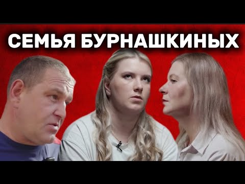 Видео: ЕКАТЕРИНА БУРНАШКИНА.