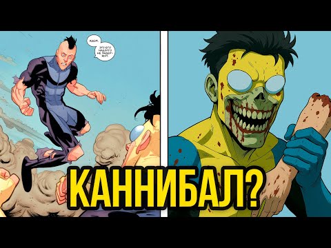 Видео: Вся история Каннибала Марка - Самая ЖУТКАЯ версия неуязвимого