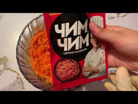 Видео: Сәбіз салаты, бір ғана сәбізден!    #сәбіз#оңай #корейскийсалат