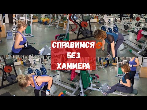 Видео: Достаём центр спины без "хаммера"