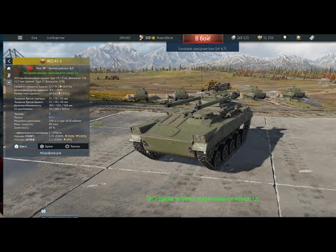 Видео: КИТАЙСКИЕ ДВА СТВОЛА ИЗ ПОПУСКА (ТЕСТ-ДРАЙВ) | WARTHUNDER