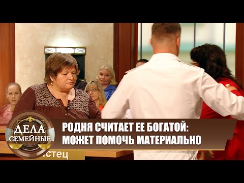 Видео: Родные сестры друг на друга кивают - Дела семейные. Новые истории с Е. Кутьиной. Эфир 06.11.2024