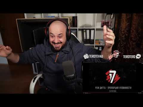 Видео: 🖖🏻 Иностранец реагирует на Рем Дигга vs. BES [DA TEMPO] - ТРЕК на 6 раунд | 17 Независимый баттл