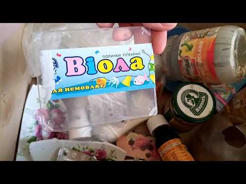 Видео: Бытовое Расхламление.