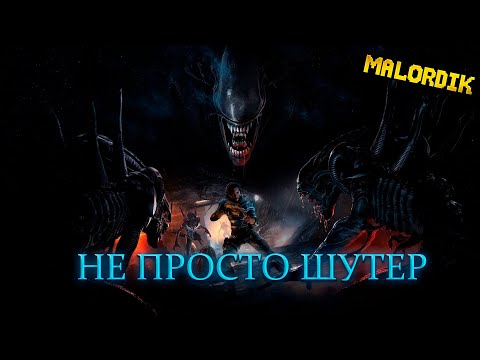 Видео: НЕОЖИДАННО И СТРАШНО ▶ Прохождение Alien Rogue Incursion