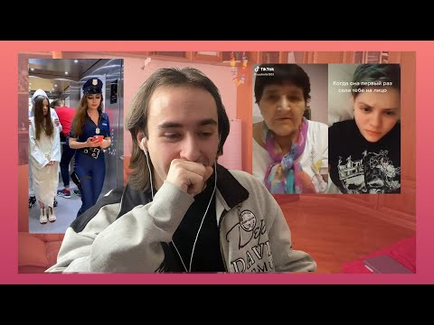 Видео: Русский "стрейт" тикток