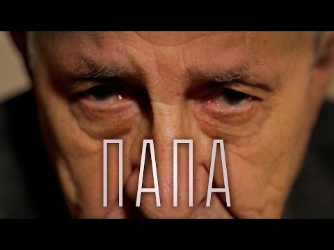 Видео: Лучший папа – социальный ролик.
