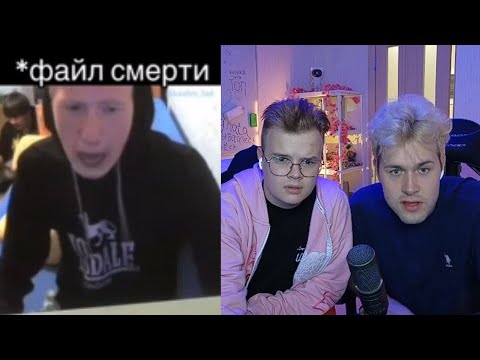 Видео: МАФАНЯ И КАША СМОТРЯТ ВЕБМЫ ОТ ПОДПИСЧИКОВ