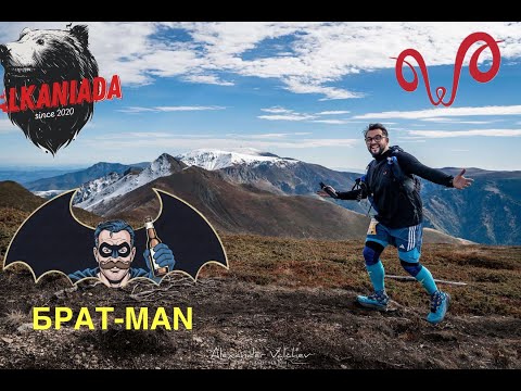 Видео: 🏃‍♂️🌄 Балканиада 2025 33 км: Когато планината реши да се подиграва с нас! 🌄🏃‍♂️