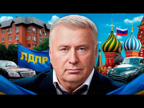 Видео: 101 ФАКТ о Жириновском