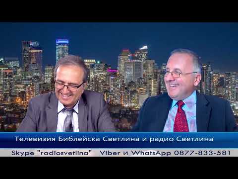 Видео: "Отговори на вашите въпроси"   п-р Едуард Кешишян