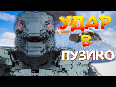 Видео: ГОДЗИЛЛА ИЗ МЕТАЛЛА против НАСТОЯЩЕЙ ГОДЗИЛЛЫ в Teardown