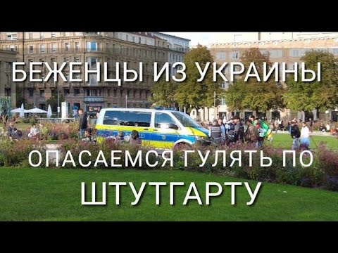 Видео: Стало опасно в больших городах.Полиция, люди с флагами.Попали к врачу.