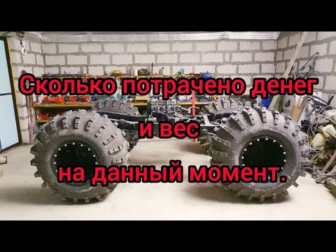 Видео: Вездеход на раме уаз, ставлю самодельные колёса.