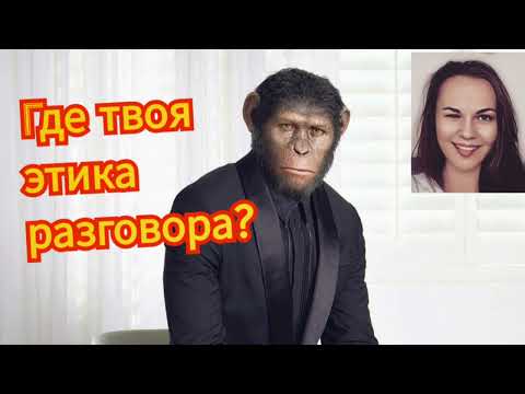 Видео: Грязные мошенники снова возмущаются