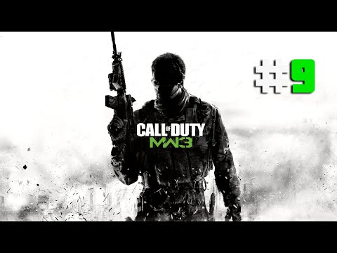 Видео: Прохождение Call of Duty: Modern Warfare 3 - Часть 9: Особо ценный груз