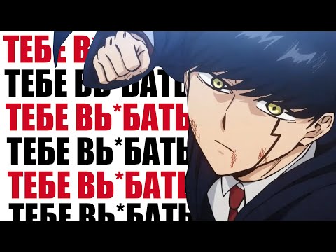 Видео: Он не качал интеллект... (Магия и мускулы)