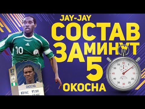 Видео: МОЯ ПЕРВАЯ ИКОНА В ПАКЕ: СОСТАВ ЗА 5 МИНУТ