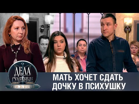 Видео: Дела судебные с Алисой Туровой. Битва за будущее. Эфир от 23.06.23
