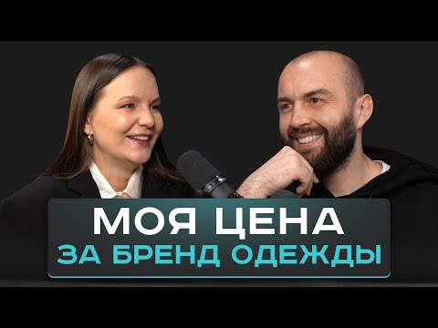 Видео: Фэшн-бизнес: пережили 3 КРИЗИСА, 4-й в разгаре! Как выжить в модной индустрии