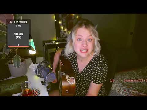 Видео: Noize MC — Певец и актриса (cover by persikoviyles / Персиковый Лес)