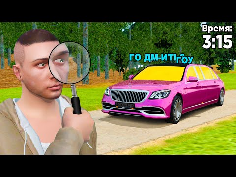 Видео: ЧТО ДЕЛАЮТ МАЖОРЫ НОЧЬЮ? GTA RADMIR RP