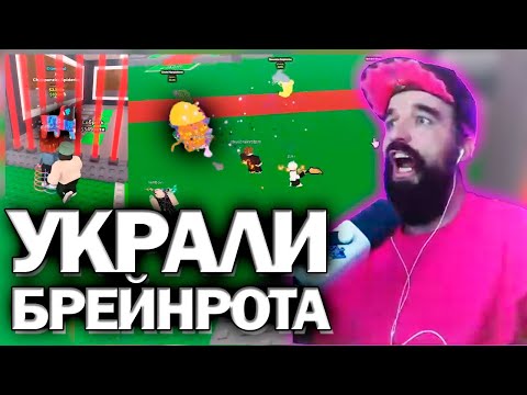 Видео: ⚔️Курапов против Читеров в Steal a Brainrot