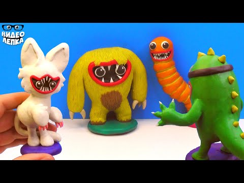 Видео: ДЖОЙВИЛЛЬ 😬 Лепим Монстров JOYVILLE ► Видео Лепка