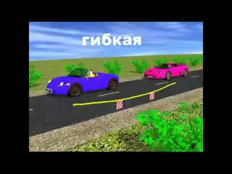 Видео: Буксировка транспортных средств, перевозка людей и грузов