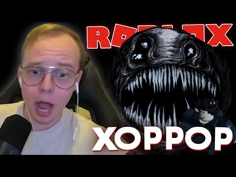 Видео: АЛЬЦЕСТ, АЛФЕДОВ, ЖИРАФ И ДЖАСТ ИГРАЮТ В ROBLOX | СМEРТНАЯ КАЗНЬ, ДАВЛЕНИЕ ROBLOX PRESSURE