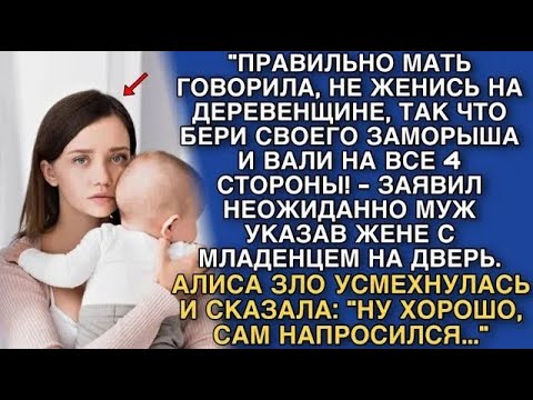 Видео: АЛИСА ЗЛО УСМЕХНУЛАСЬ И СКАЗАЛА   'НУ ХОРОШО, САМ НАПРОСИЛСЯ   '