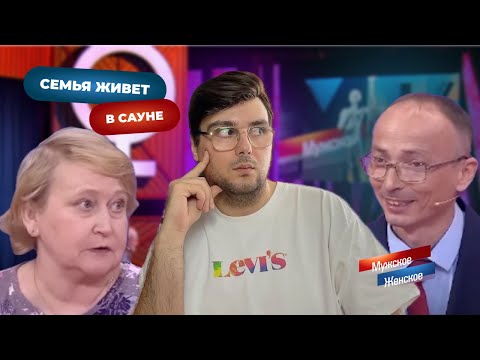 Видео: Анютины слезки и грибника сказки. МЖ от 01.10.25