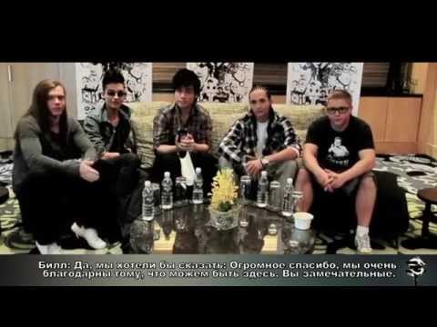 Видео: Tokio Hotel   Fun Hitz FM Interview with Jin  с русскими субтитрами TOKIO HOTEL SLASH