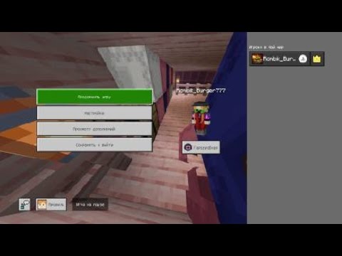 Видео: Minecraft выживание