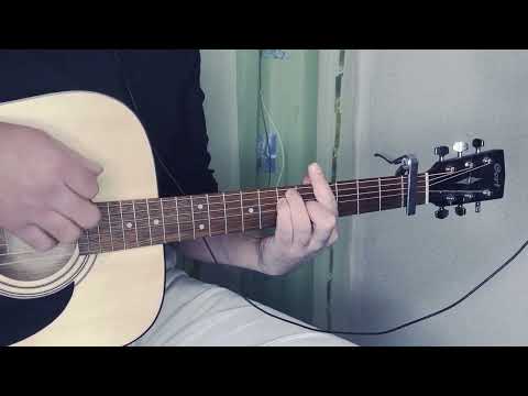 Видео: ЗДРАСТВУЙ ЧУЖАЯ МИЛАЯ-СОЛОДУХА-КАВЕР НА ГИТАРЕ BY MAMONTENOK!!!