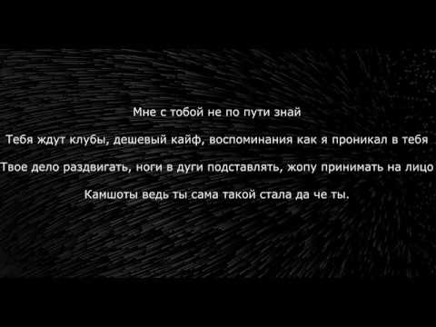 Видео: Lucaveros - Забудь мой номер Текст песни