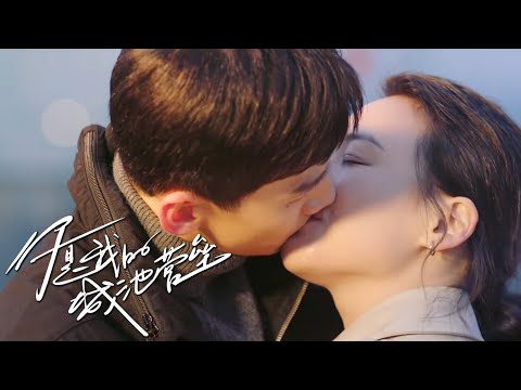 Видео: Син Келей предлагает: Ты выйдешь за меня замуж? Позвольте мне сопровождать вас по этой жизни