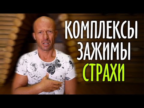 Видео: Перестань это делать, иначе в конце жизни будешь жалеть... / Юра Ра