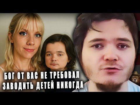 Видео: Маргинал: Как убедить белых людей снова рожать детей?