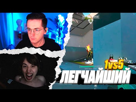 Видео: RECRENT ЛЕГЧАЙШИЙ 1 vs 5, RELAX VCT MASTERS | ВАЛОРАНТ ЛУЧШИЕ МОМЕНТЫ #17 #valorant