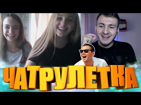 Видео: Необычные Реакции В Чат Рулетке на Битбокс #28