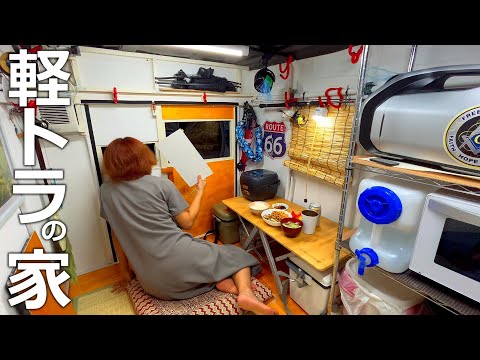 Видео: Дом для легких грузовиков. Я хочу съесть пойманную рыбу, поэтому иду в море!