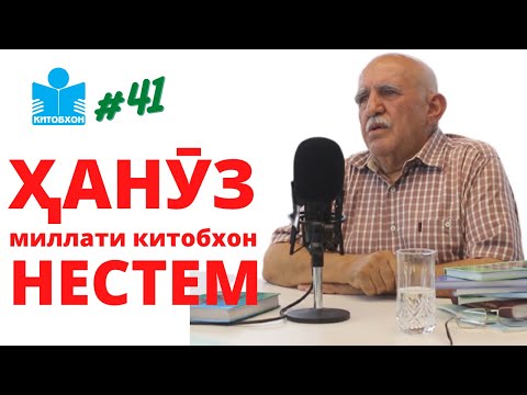 Видео: Таваралӣ Зиёзода: Барои маориф ва илм бояд маблағи зиёд ҷудо шавад