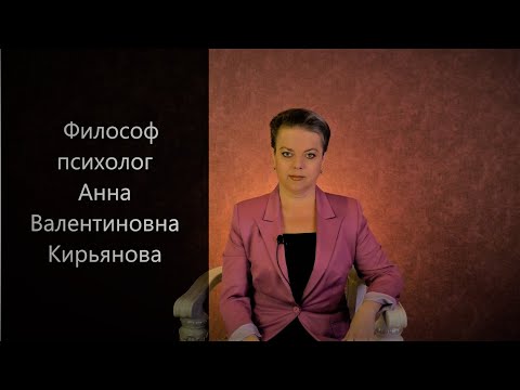 Видео: Как вывести недоброжелателя на чистую воду