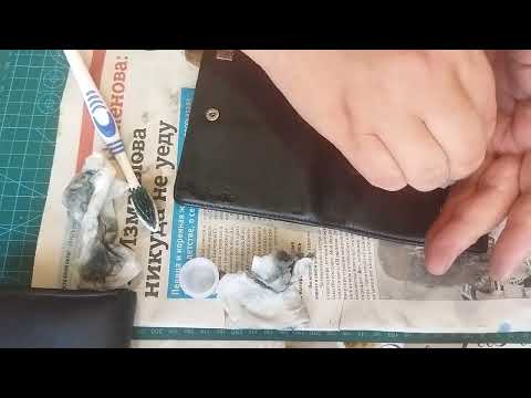 Видео: КАК ПОЧИСТИТЬ КОШЕЛЬКИ ,РЕМЕШКИ ДЛЯ ЧАСОВ, РЕМНИ, СУМКИ ИЗ КОЖИ