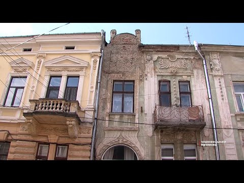 Видео: Чи приречена архітектура Чернівців?