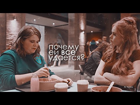 Видео: отношение к полным девушкам [winx: terra]